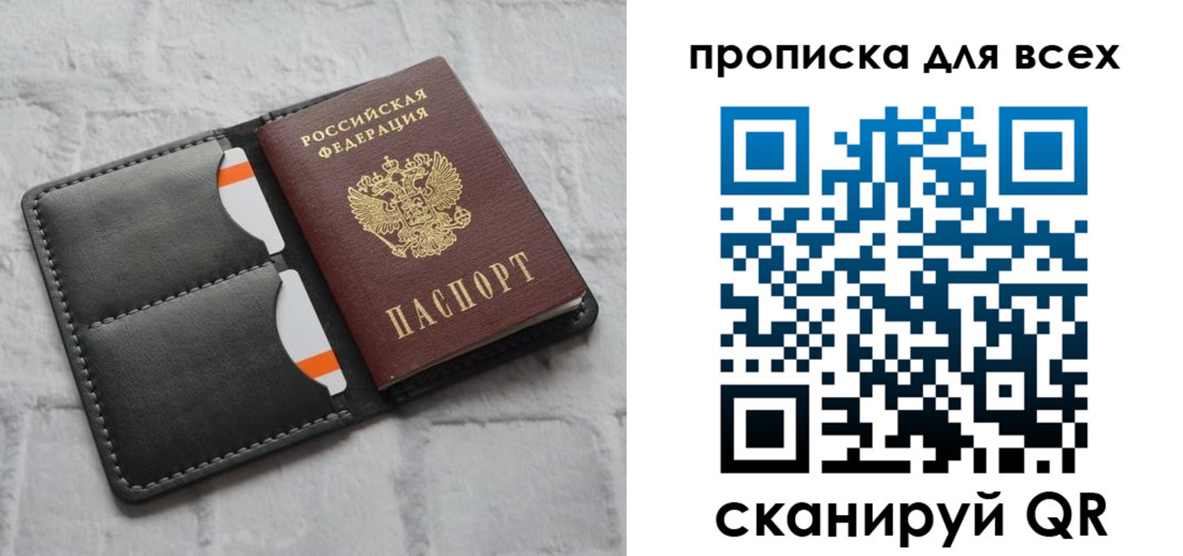 регистрация в Туринске