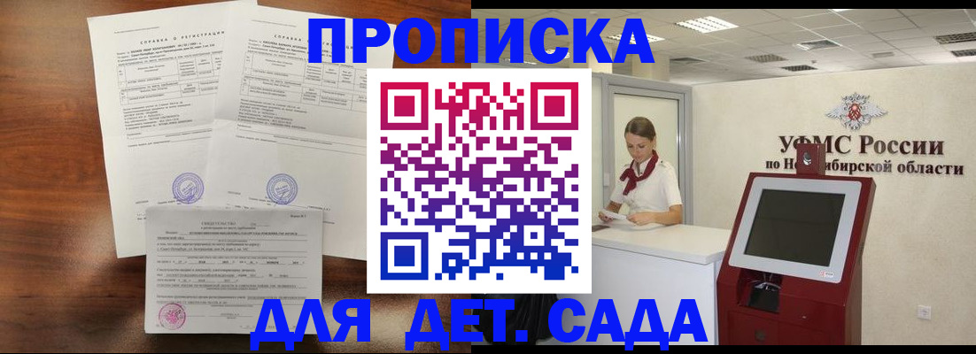 прописка в квартире в Туринске