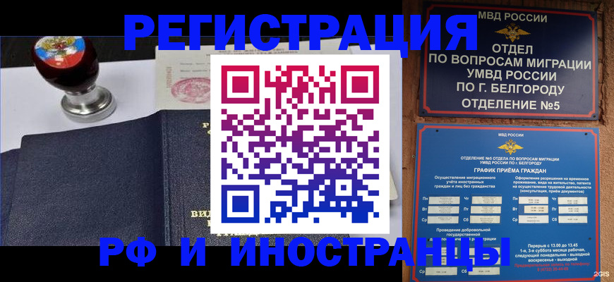 временная регистрация поиск в Туринске