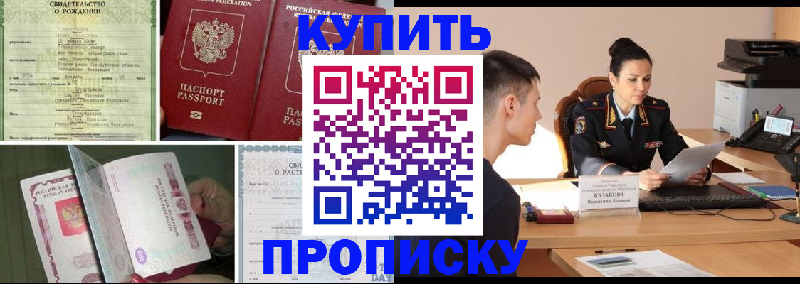 найти адрес прописки в Туринске